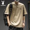 PLAYBOY Men's Cooling Short-Sleeve T-Shirt