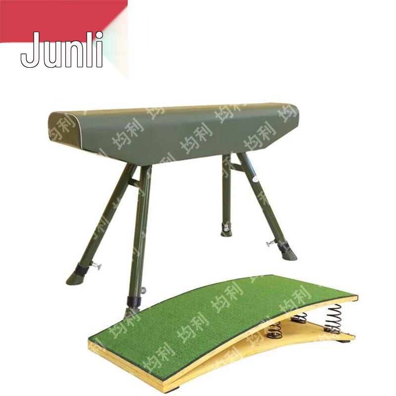 Junli Gymnastics & Athletics Training Equipment