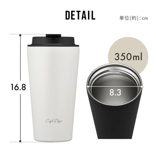IRIS OHYAMA (IRIS OHYAMA) [Winter Warmth] Tumbler, Cafe Days, 350ml, with a Spill-Resistant, Easy-to-Clean Design, Cafe-Style Mouth, and Traveler Lid,