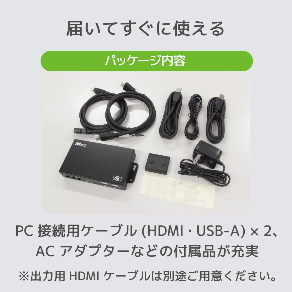Ratoc Systems 8K60Hz 4K120Hz HDMI PC 2 Handheld Switch with KVM Switch, PCs, RS-260UH-8K, Hotkeys,