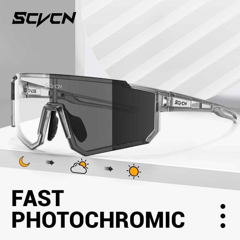 SCVCN Photochromic Sunglasses Cycling Glasses Outdoor Cycling Road Mountain Bike Glasses Men and Women Casual Hiking Windproof