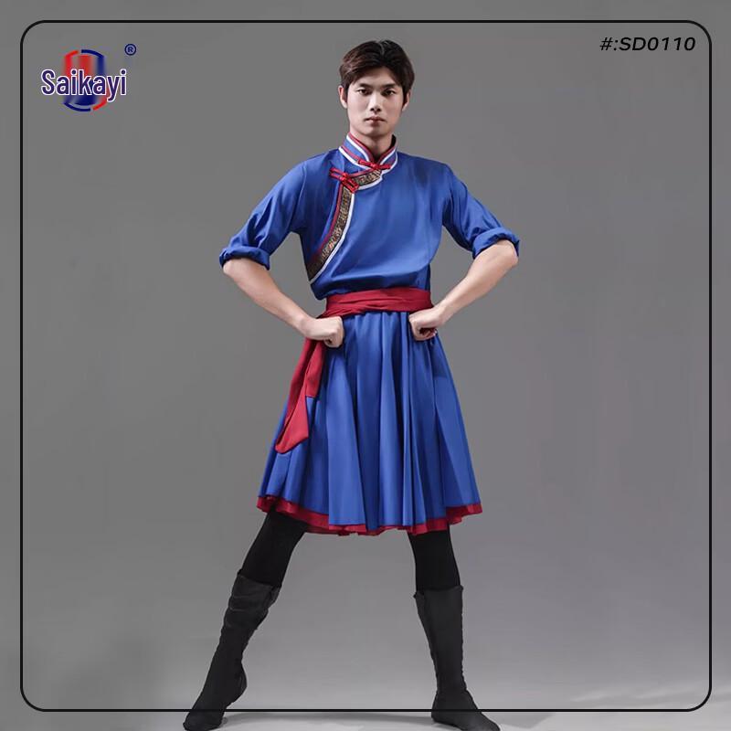 Men s Mongolian Dance Performance Costume 2XL