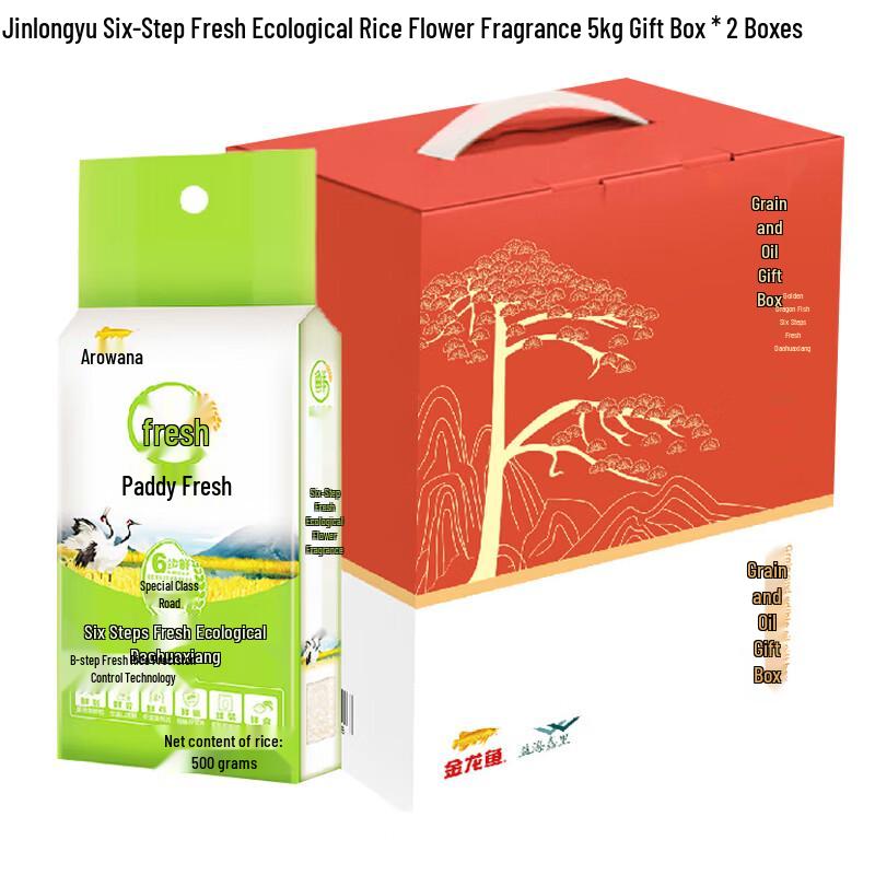 Golden Arowana Six-Step Fresh Ecological Rice