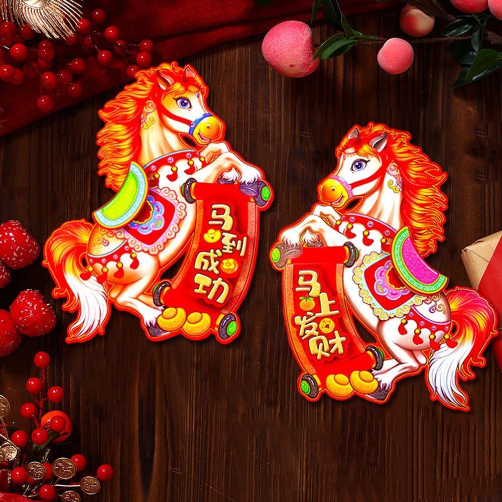 1 Pair Traditional Pattern Horse Year Door Sticker 3D Zodiac Horse Stickers  Window Door Decoration