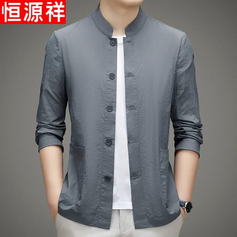 Men's Summer Ice Silk Sun Protection Stand-Collar Jacket