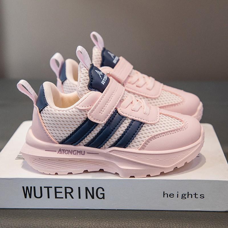 Children's New Style Comfortable Breathable Fashion Sports Casual Shoes
