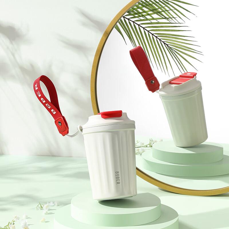 

Borburg Enjoyment Moment Insulated Coffee Mug