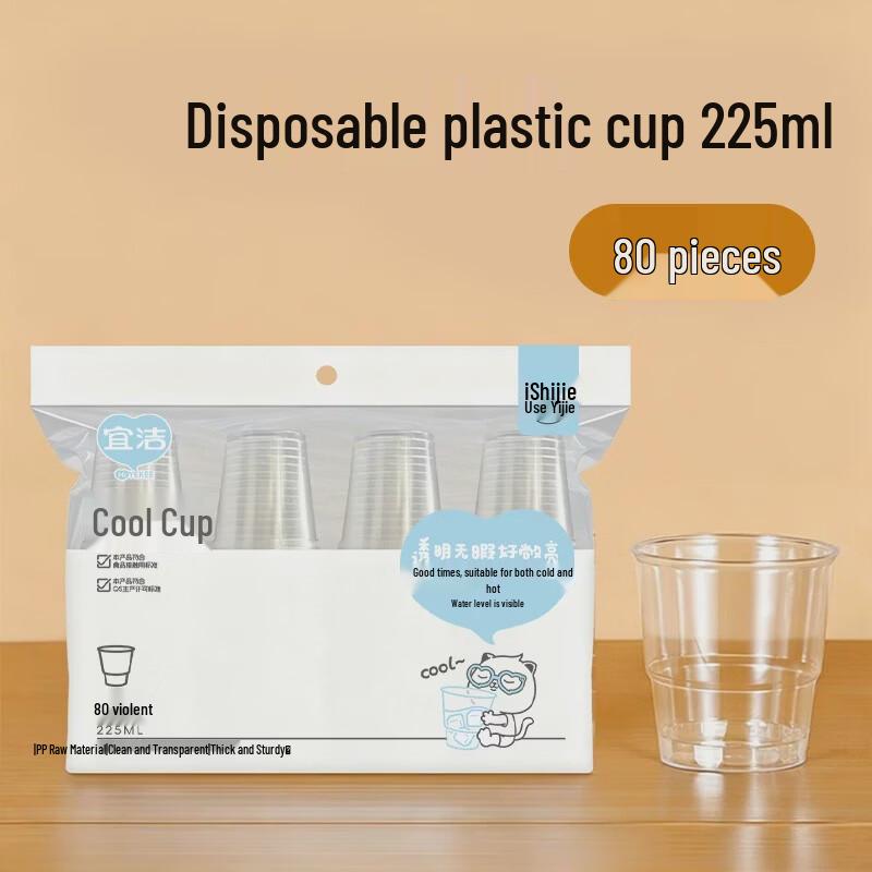 Yekee Disposable Plastic Cups 225ml