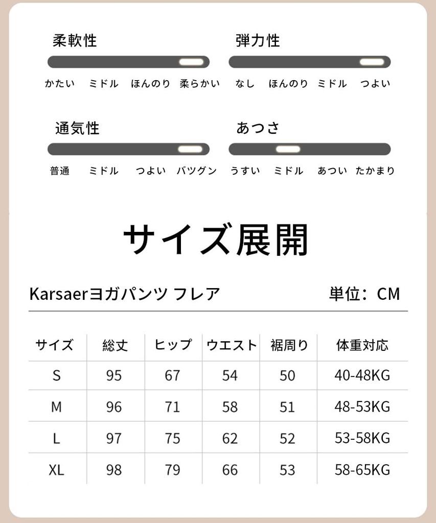 Karsaer Flared Bootcut Yoga Cropped Dance Long Stretch Pilates Cute and Stylish Yoga Solid A0005 Women's Pants, Length, Pants, Pants, Pants, Pants,