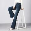 Micro-flared Jeans Women's Spring and Autumn New High-waisted Three-breasted Slim-fitting Retro Horseshoe Pants