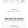 Bueno Hydro Volume Lift Serum
