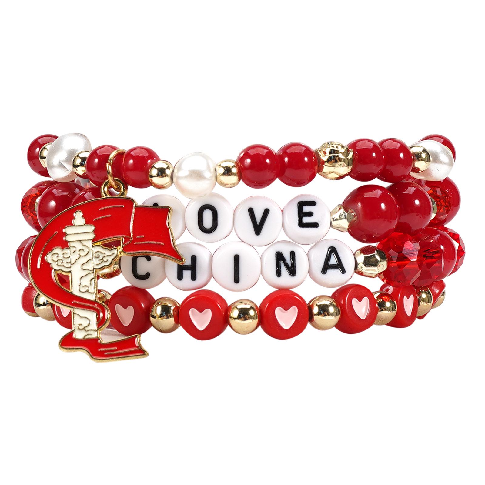 

New Year Chinese Red Series Patriotic Beaded Bracelet Set - 4 pcs Elastic Festival Bracelets with Celebration Pendant