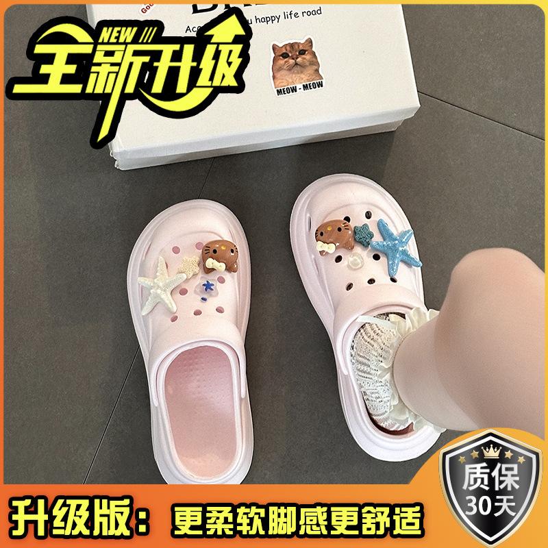 Slippers women's fashion versatile casual cute summer new beach shoes cool slippers hole shoes