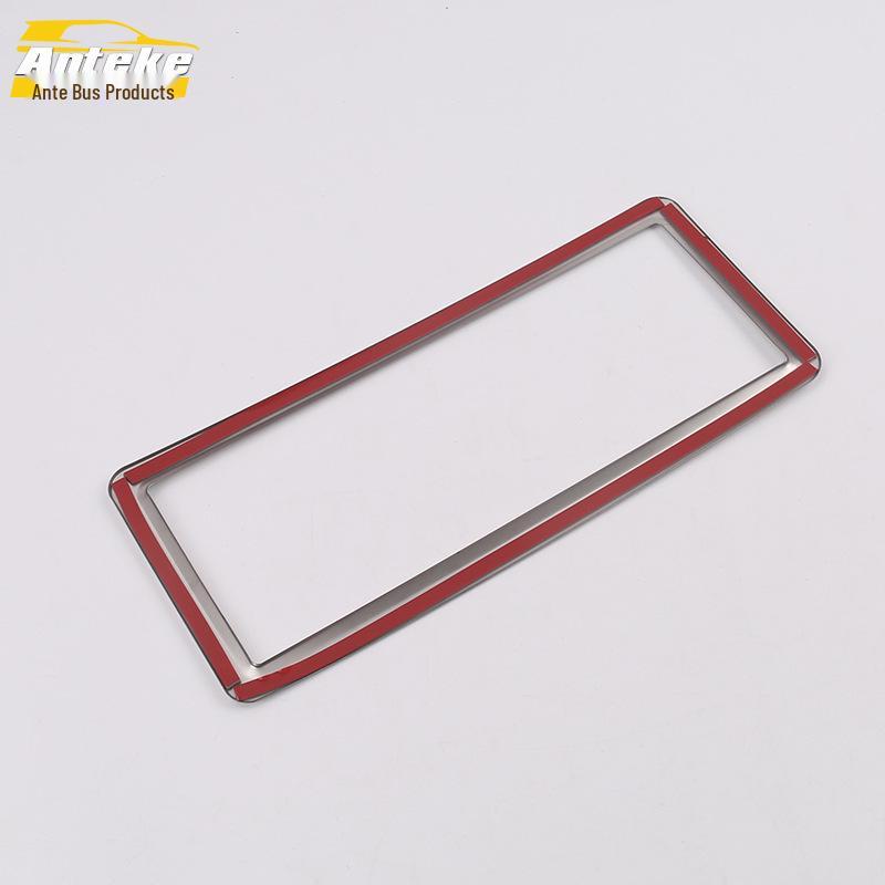 Compatible with Dongfeng Fengguang 19 IX5: Navigation Panel Bright Ring & Center Console Decorative Frame Sticker.