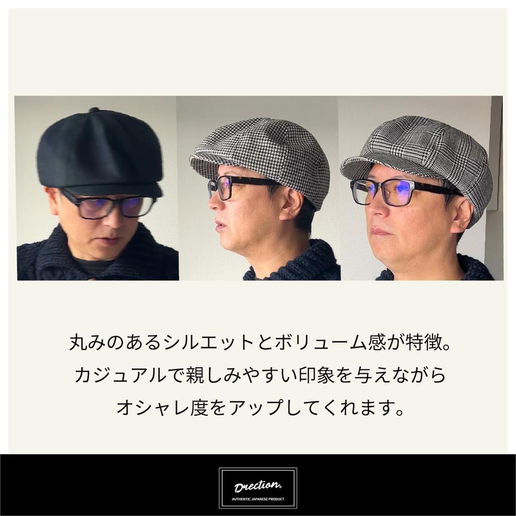 Hats for Newsboy Hunting Hunting Black Glen Made In Japan Number [Drection] Men, Cap, Cap, Hat, Watch, Check, Houndstooth, Women's, Spring, Autumn,