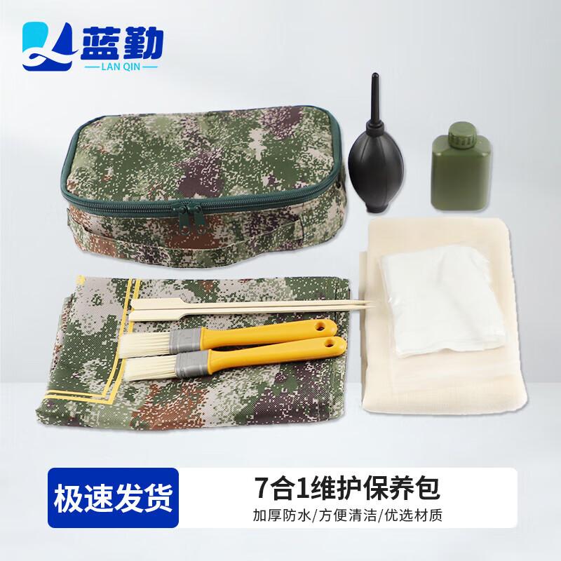 Lanqin 7-in-1 Portable Maintenance Tool Kit