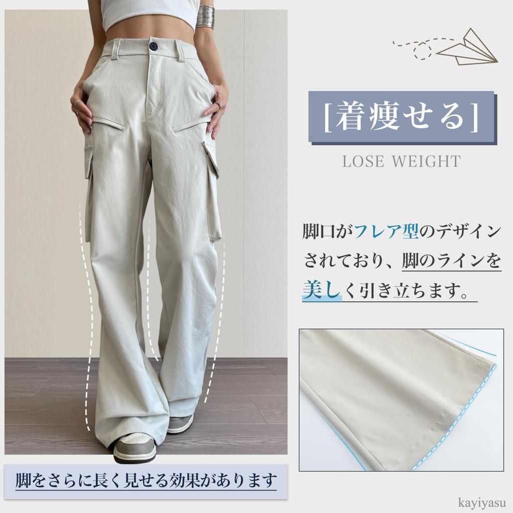 Inotenka Cargo Parachute Flare Solid Jogger Sizes Women's Pants, Pants, Stylish, Casual, Breathable, High-Waisted, Color, Pants, Leg-Slimming,