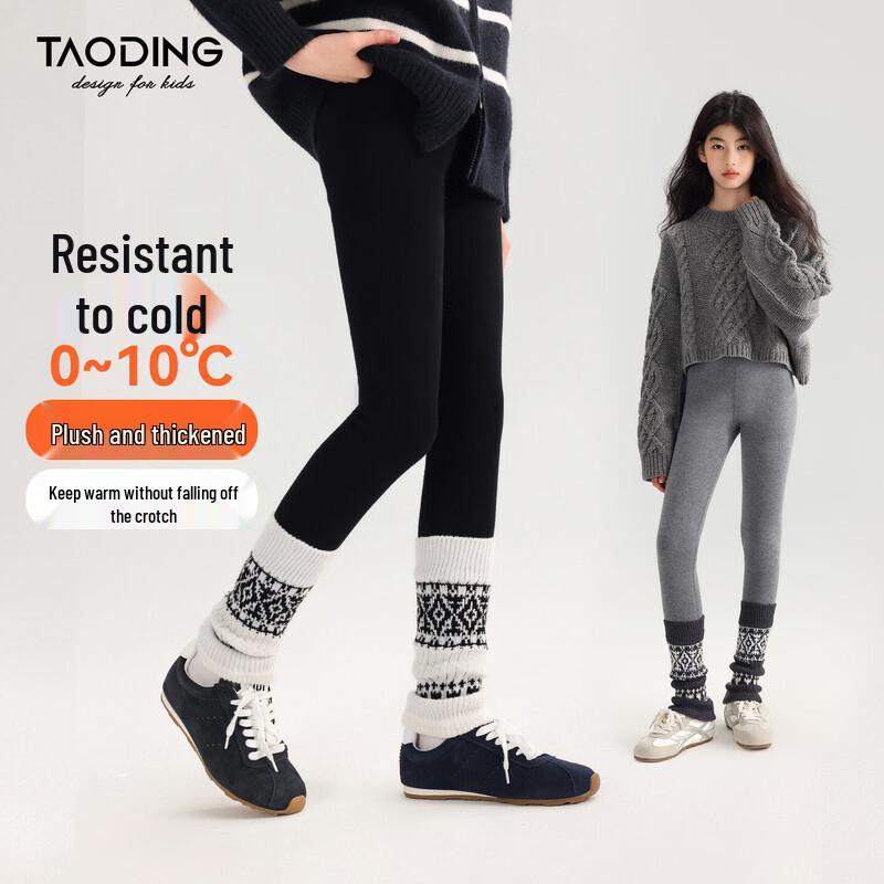 Girls' Autumn/Winter High-Elastic Fleece Lined Leggings