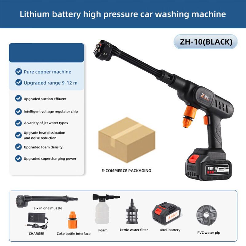 High-Pressure Car Wash Lithium Battery Kit CN plug (adapter included)
