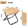 ZISIZ Portable Folding Camping Stool