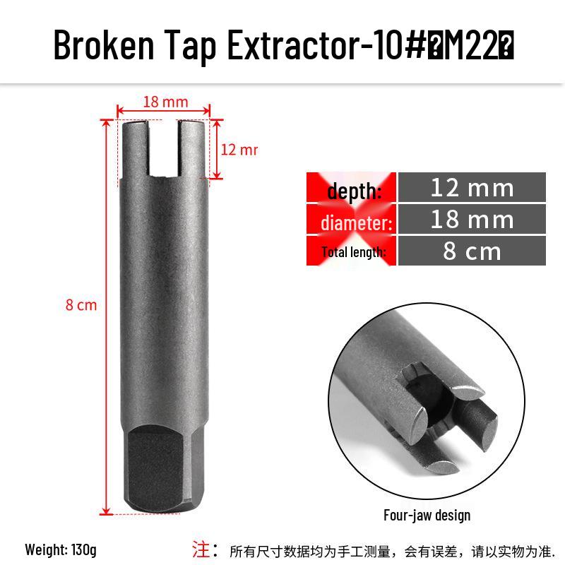 High-Strength Universal Broken Tap Remover - Manual Reverse Thread Extractor