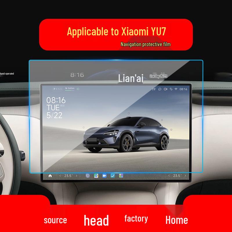 Xiaomi SU7 Ultra Navigation Tempered Film for 25 Models: Center Console Screen Protector
