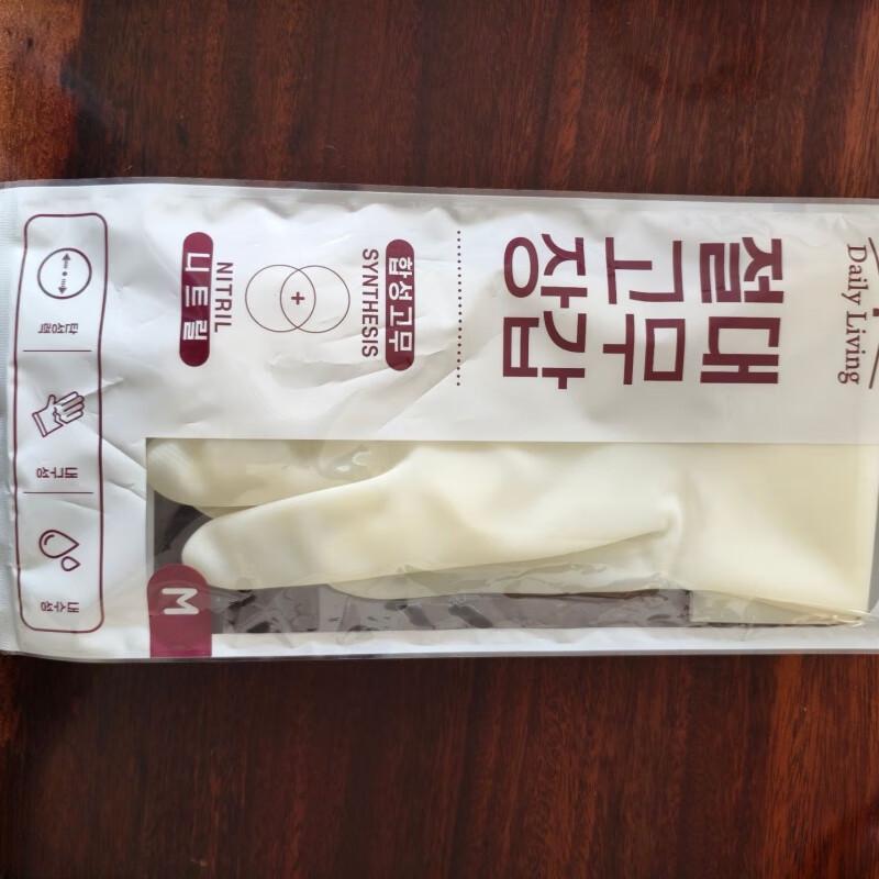 Qianxing Waterproof Household Cleaning Gloves