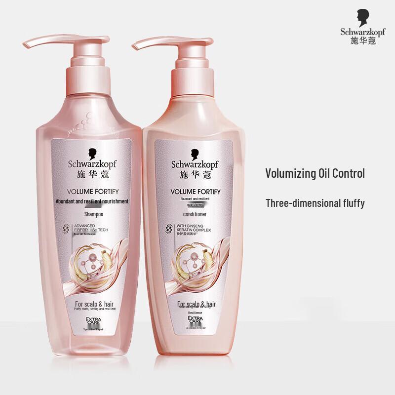 Schwarzkopf Volumizing & Oil Control Shampoo & Conditioner Set