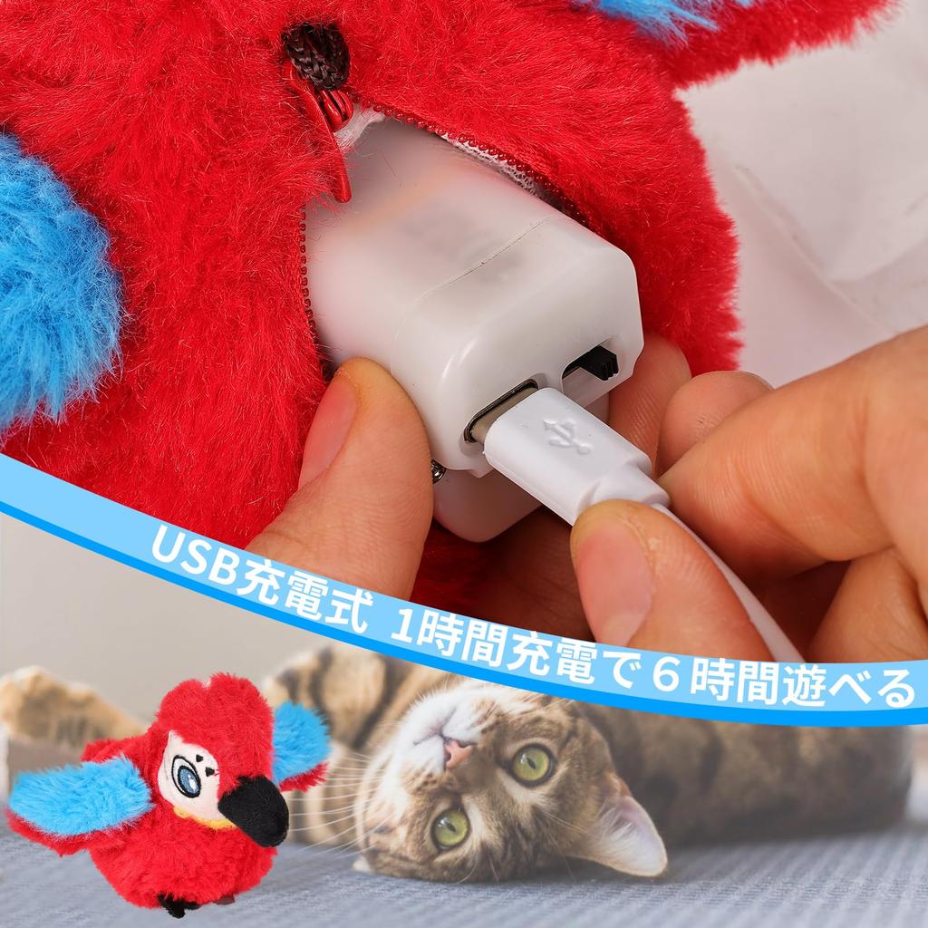 Cat toy bird chirp sound moving wings stuffed toy catnip kick kicker stress relief chewing safety present gift handmade