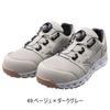 Mizuno MIZUNO WORK VH51L [Regular Edition/P10] /ALMIGHTY BOA/F1GA2306