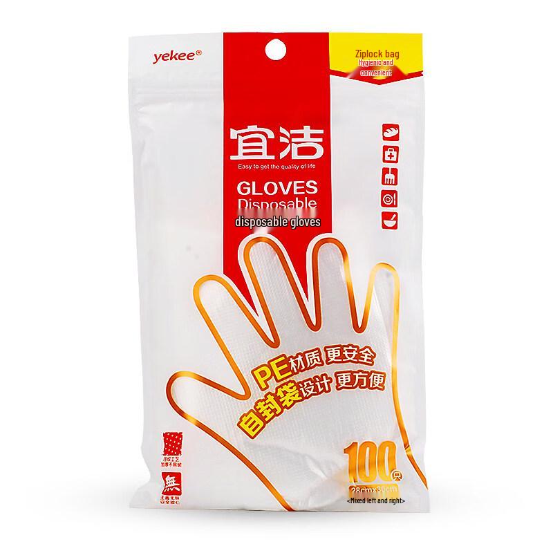 Yekee Thickened Disposable PE Gloves