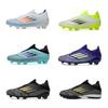 World Cup F50 Football Shoes Artificial Turf Long Broken Nails Football Shoes Competition Training Shoes