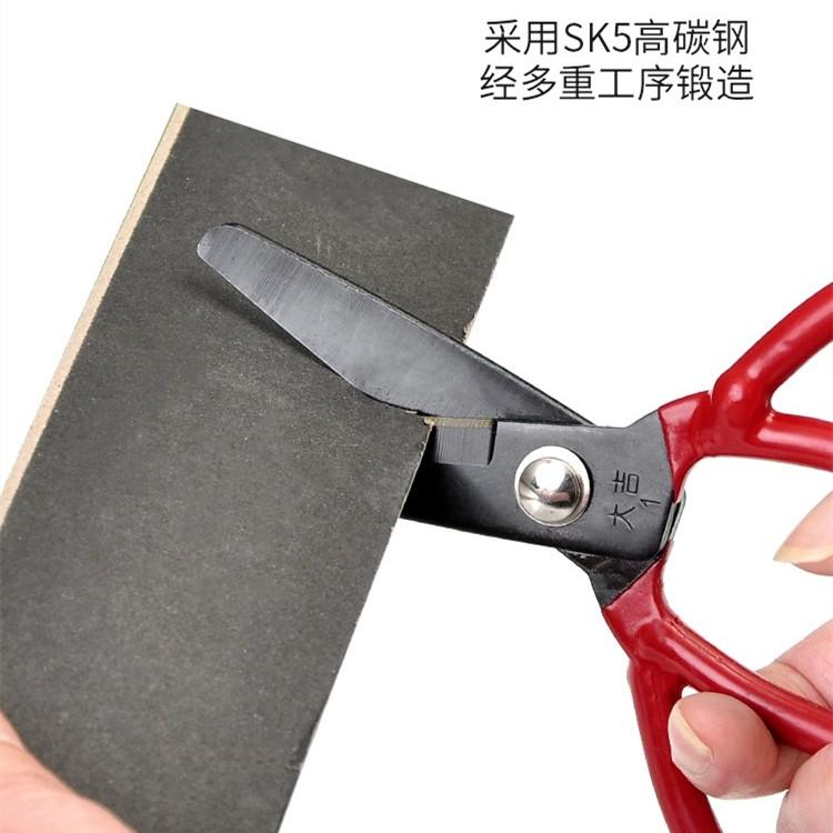Daji Round Scissors Safety Flat Household Scissors Industrial Big No. 1 No. 2 No. 3 A3 Leather Scissors Prison Scissors