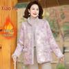 Mid-Aged Women's Floral Padded Winter Jacket