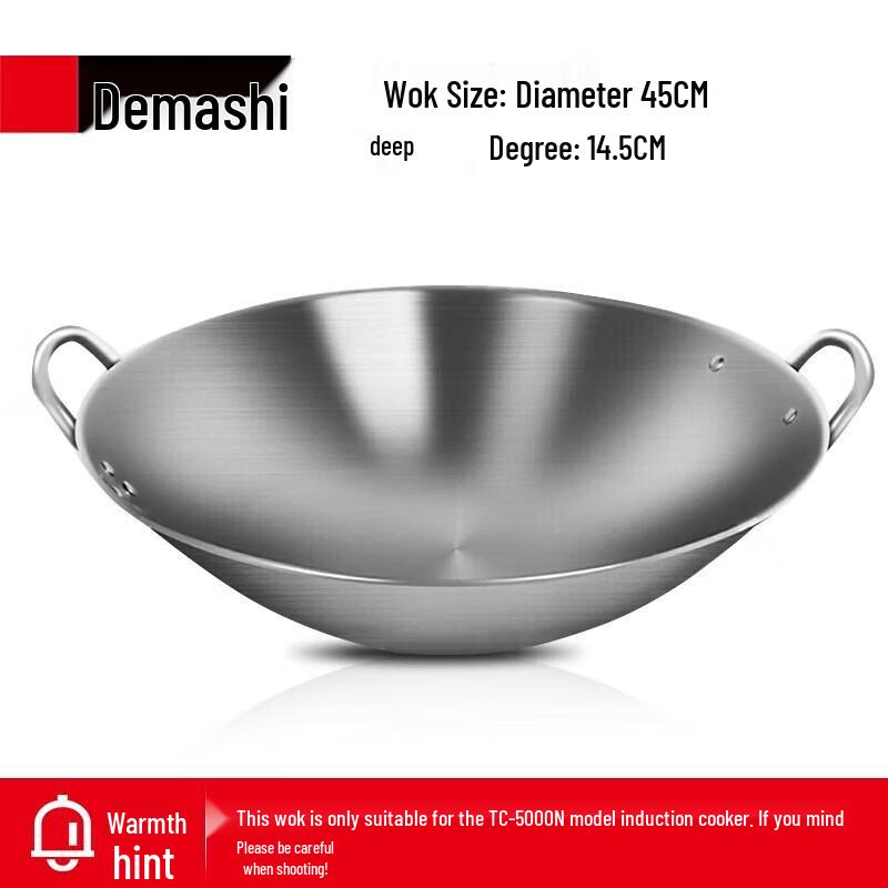 Demashi Commercial Concave Wok Pan