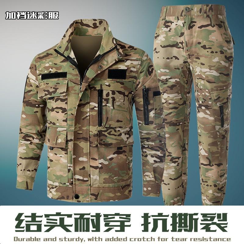 

Crocted Overalls Men s Loose Dirt-resistant Group Wear Tooling Construction Tear-resistant Camouflage Suit 165