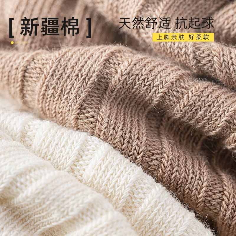 Knee Socks Children'S Season Lengthened Stacking Socks Skinny Wear Solid Color Stockings Winter Socks