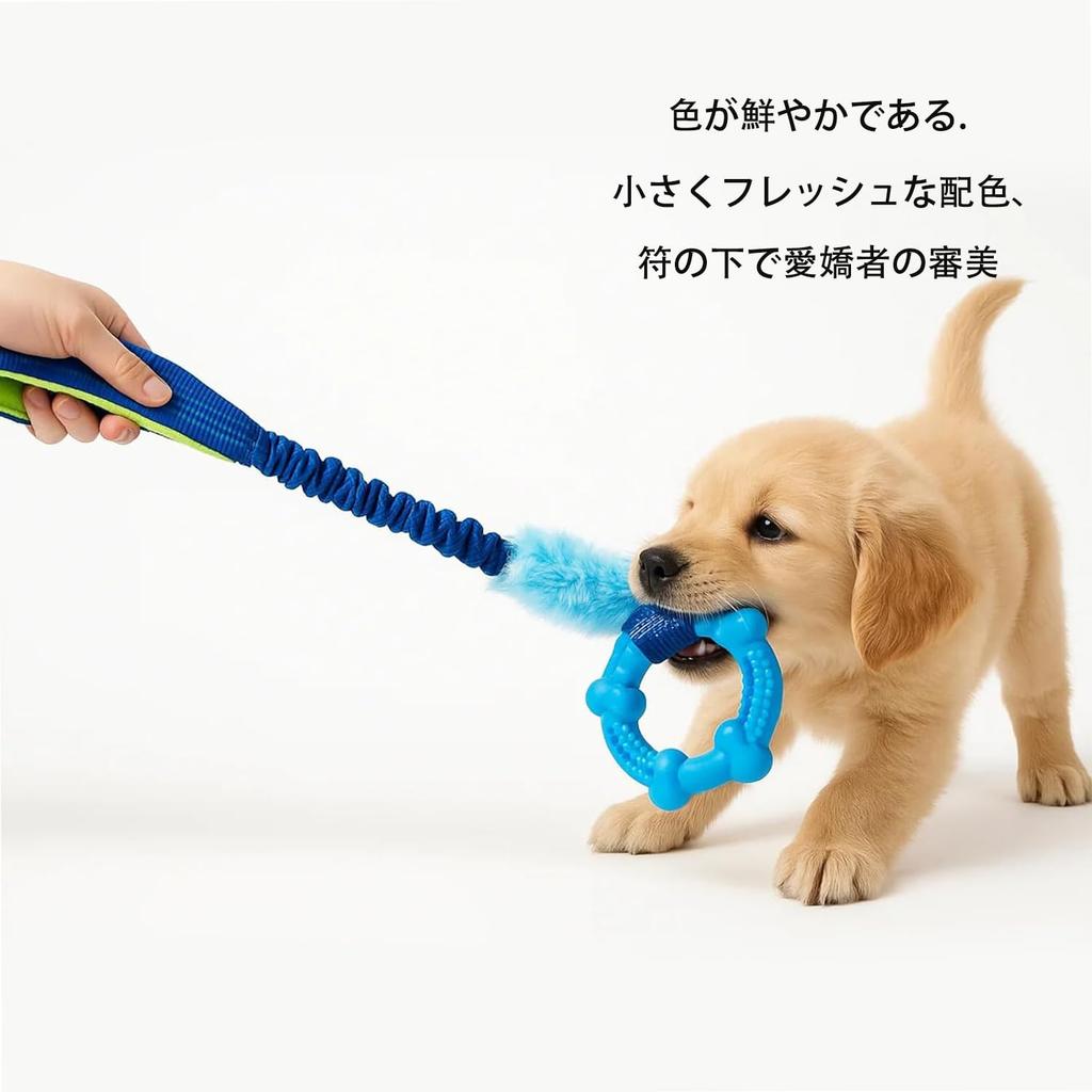 Lyyxjsltd Dog Toy Chewing Rope Durable Puppy Tug of War Educational Toy Small Medium Dog Chewing Toy Break Even If Chewed Safe Rubber Stress Relief
