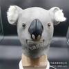 Koala mask latex headgear cute koala mask funny sloth bear animal costume COS Halloween