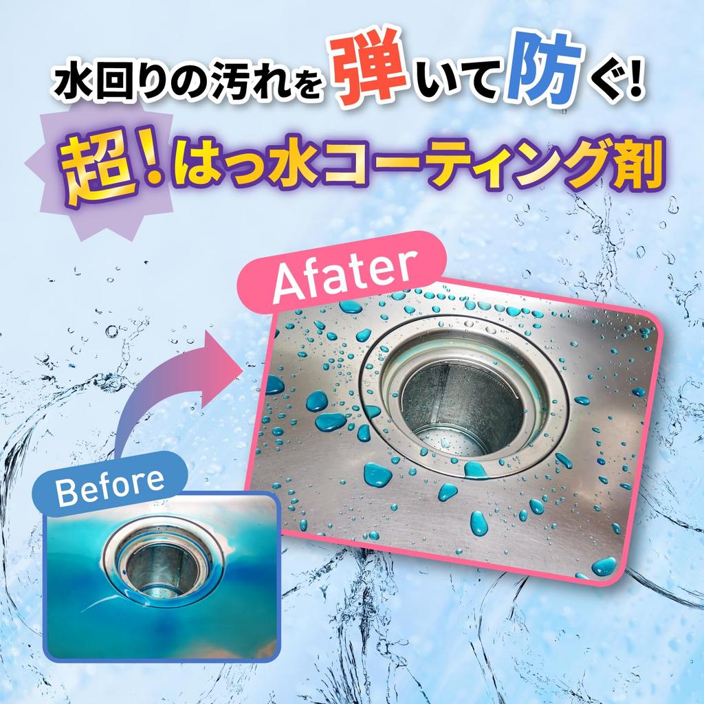 Tomokazu Super and Coating 500ml x 1 Tipo's Water-Repellent Stain-Resistant Spray, (500ml Item)