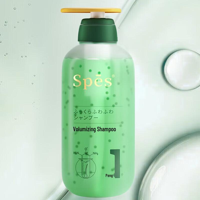 Spes Volumizing Oil Control Shampoo