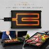 IRIS OHYAMA Hot Plate IHU-A10-AZ-B, Slim, Smoke-Reducing, Temperature Control, Washable, Yakiniku, Black