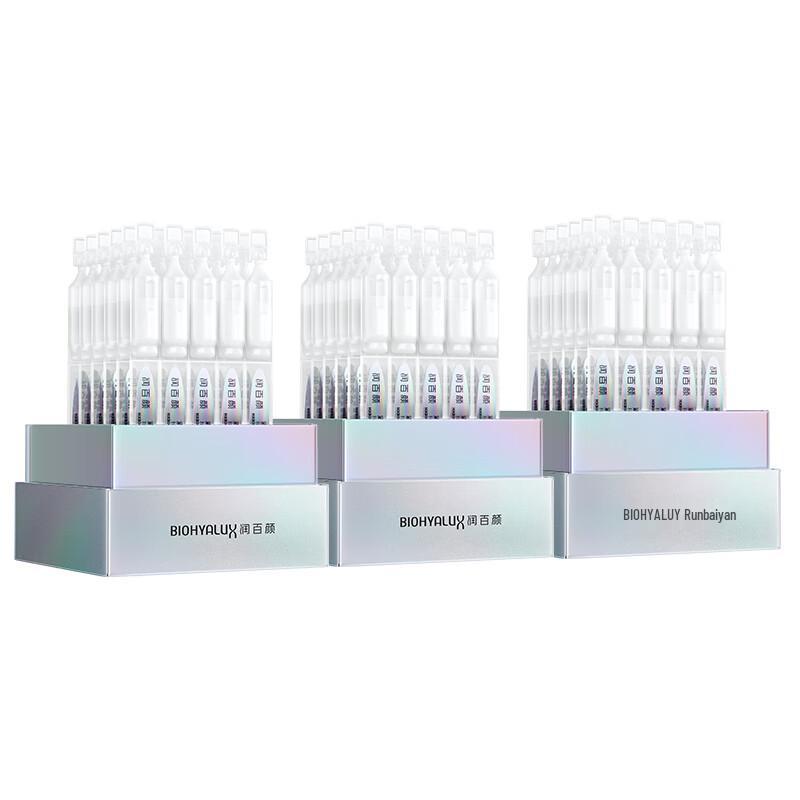 Runbaiyan Vitality Bomb Anti-Aging & Firming Essence (90 Vials)