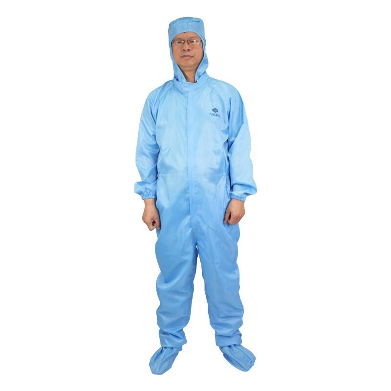Li Lang Anti-static Hooded Work Coverall
