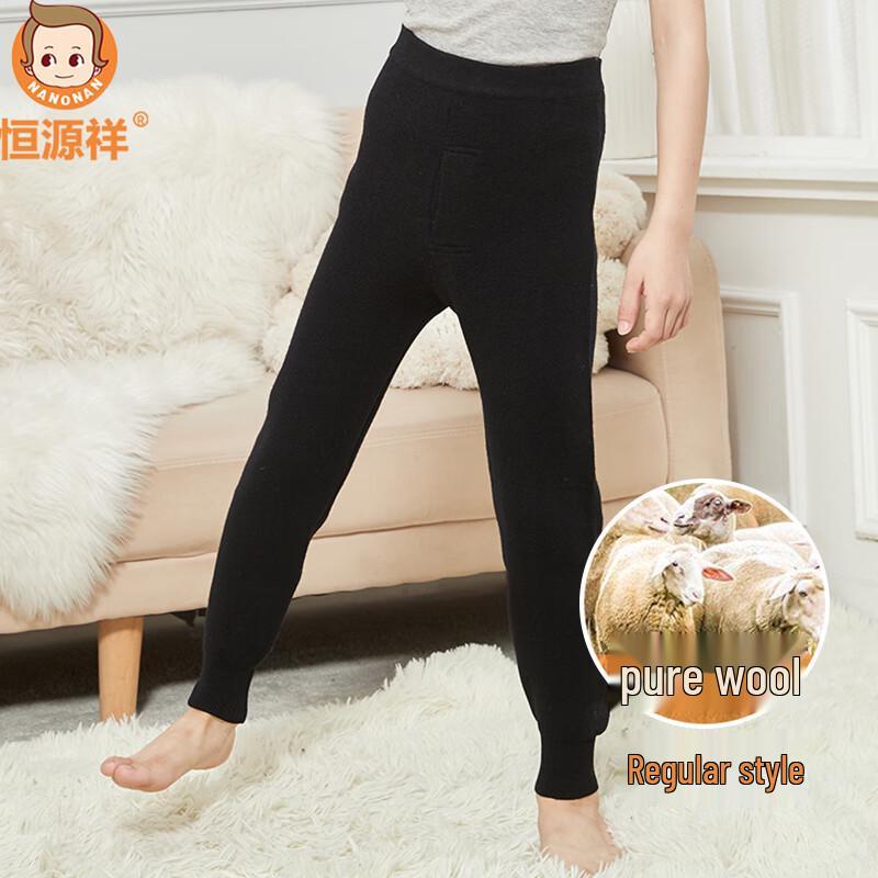 Hengyuanxiang Kids 100% Pure Wool Thermal Pants