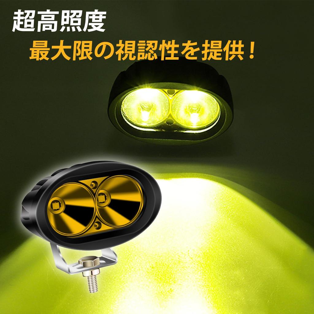 Halogen LED Fog Yellow Spot Auxiliary Light for and Waterproof and Shockproof with 20W Eyes Lights, Beam, Trucks, Cars, Boats, (Compatible 9V-80V),