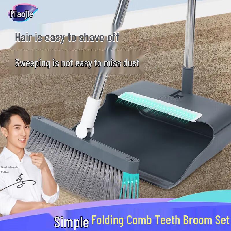 MIAOJIE Foldable Broom and Dustpan Set