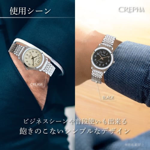 CREPHA Men's Analog Waterproof Watch with Metal Band, Silver, TE-AM150-BKS