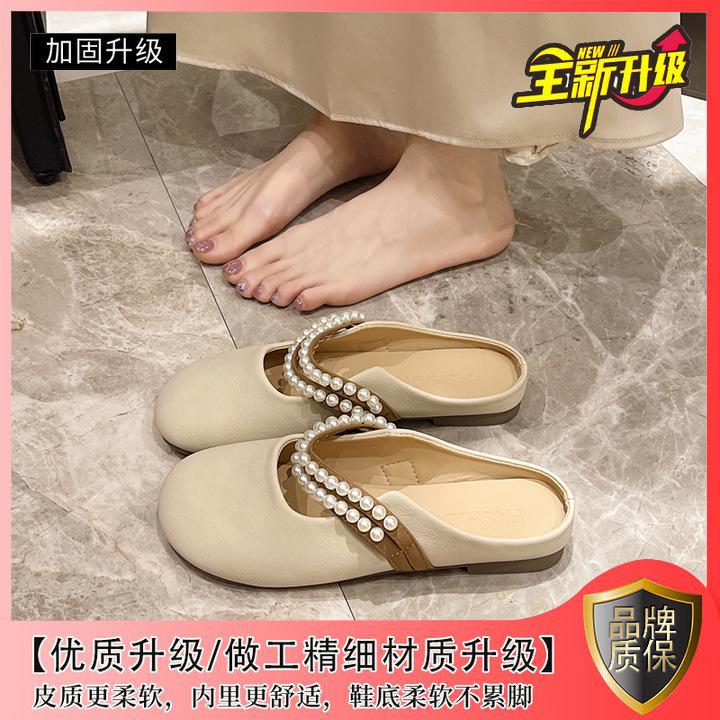 

Баотоу полутапочки женские летние 2025 новые жемчужные туфли на одной педали плоские сандалии ленивые сандалии 35