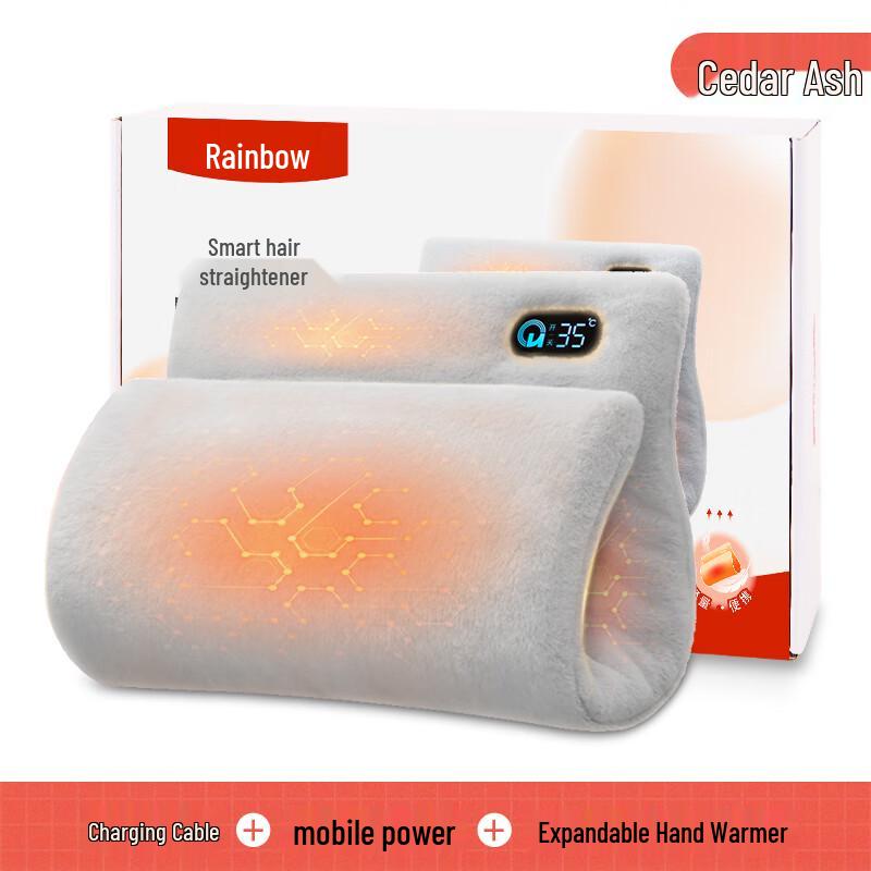 

RAINBOW Rechargeable Electric Hand Warmer